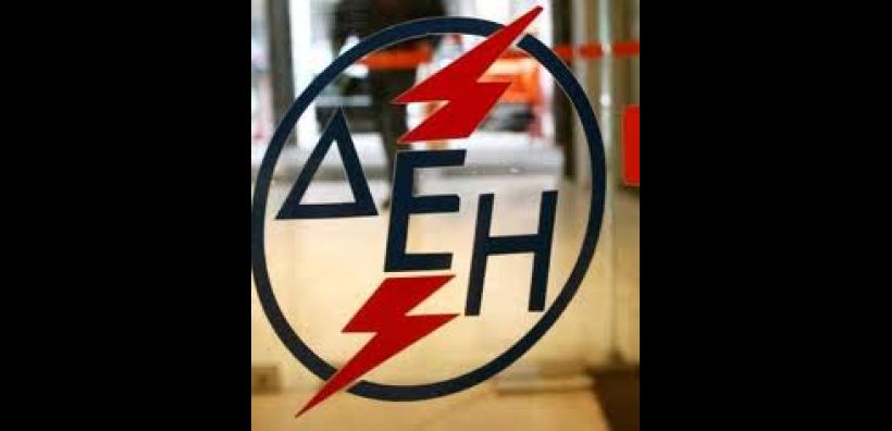 «Να περιμένουμε τα ιατροδικαστικά αποτελέσματα», λέει ο δ/ντης Επικοινωνίας ΔΕΗ