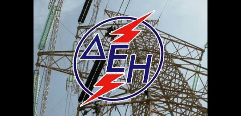 ΔΕΗ: Άμεση Αποστολή Ηλεκτροπαραγωγών Ζευγών στην Κύπρο