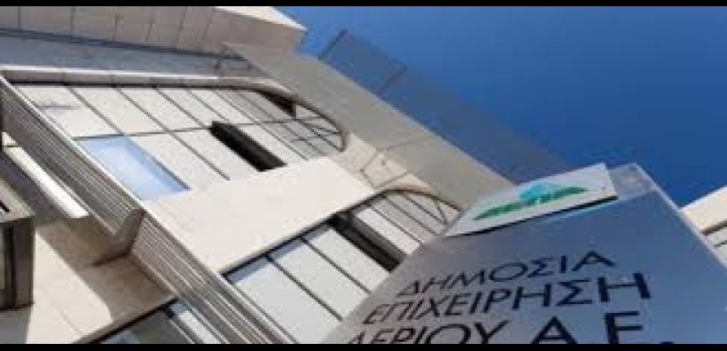 Rothschild και Lazard ανέλαβαν τις διαπραγματεύσεις για λογαριασμό ΔΕΠΑ και Shell - Εκκίνηση την επόμενη εβδομάδα