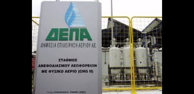 Παπακωνσταντίνου: Σε εξέλιξη οι αποκρατικοποιήσεις ΔΕΠΑ, ΔΕΣΦΑ, ΕΛΠΕ, ΔΕΗ