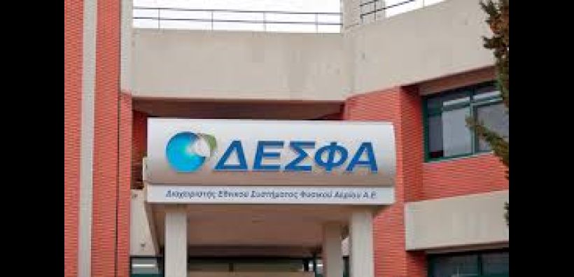 Χ. Φλουδόπουλος: Γιατί ο ΔΕΣΦΑ δύσκολα θα γίνει… ΑΔΜΗΕ