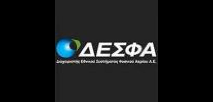 Κων/νος Ξιφαράς: Η αποκρατικοποίηση του ΔΕΣΦΑ περνά μέσα από τις πολιτικές εξελίξεις