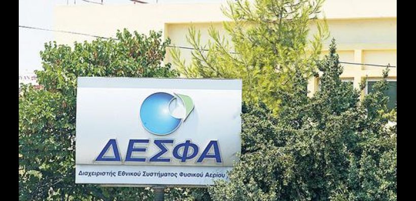 Στα 2 δισ. ευρώ τα έσοδα από το πρόγραμμα αποκρατικοποιήσεων για το 2016