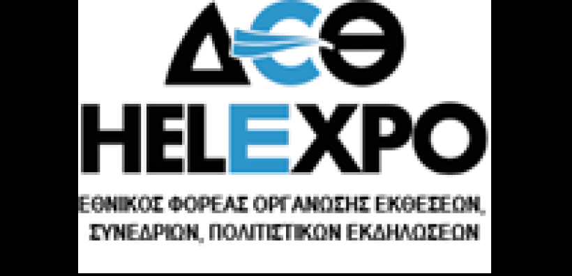 Άνοιξαν τις πύλες τους Infacoma και Aquatherm στο MEC Παιανίας