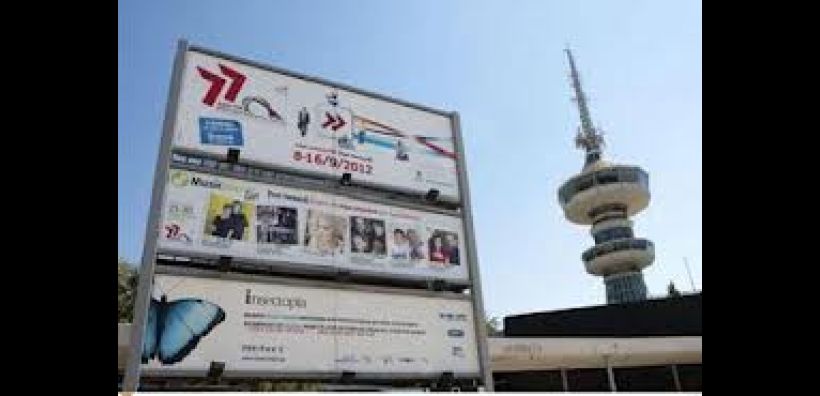 Πότε θα επισκεφτούν τη ΔΕΘ οι αρχηγοί των κομμάτων
