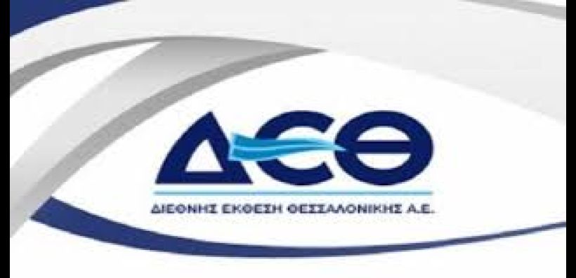 Ο Ρώσος αντιπρόεδρος, Gazprom, Rosneft και άλλες ισχυρές παρουσίες στη φετινή ΔΕΘ