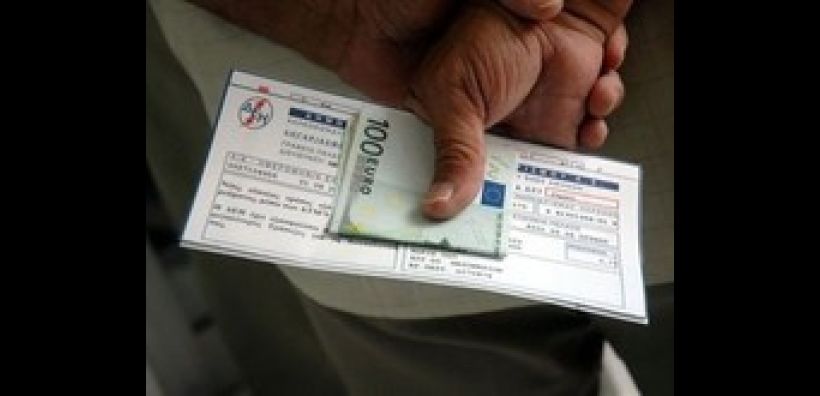 Τέλος ακινήτων: Εισπράχθηκαν τα πρώτα 42 εκατ. ευρώ