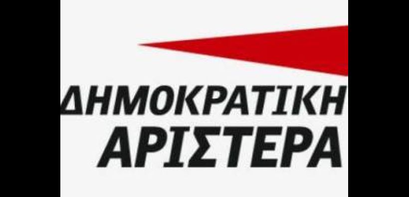 «Όχι» από ΔΗΜΑΡ στην ιδιωτικοποίηση ΕΥΑΘ - Καταγγελίες για μονάδα αποβλήτων