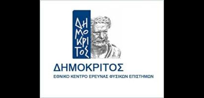 Ημερίδα με θέμα "Έρευνα &amp; καινοτομία" από την αυστραλιανή πρεσβεία