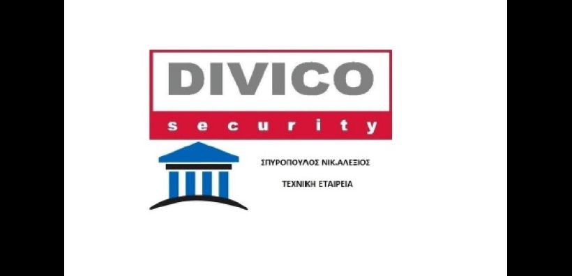 Εμβαθύνουν τη συνεργασία τους οι «Σπυρόπουλος Νικ. Αλέξιος» και Divico Security