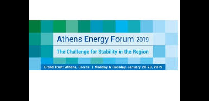 Στις 28 και 29 Ιανουαρίου το Athens Energy Forum 2019 με πάνω από 50 διακεκριμένους ομιλητές
