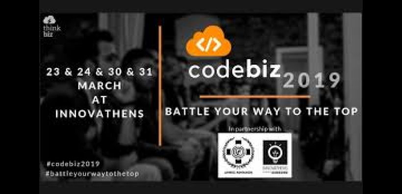 CodeBiz 2019 - Ο πιο ανατρεπτικός διαγωνισμός για Coders &amp; Bizers έφτασε στο τέλος του!