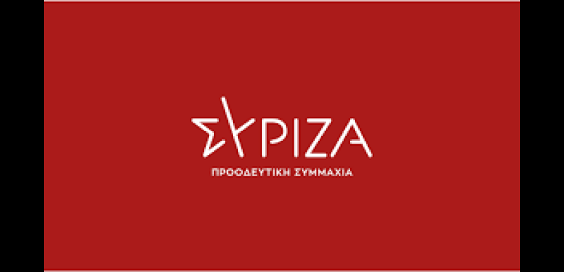 Πρόταση ΣΥΡΙΖΑ: Οι μισές νέες άδειες ΑΠΕ στις μεγάλες επιχειρήσεις και οι άλλες μισές σε μικρομεσαίους και ενεργειακές κοινότητες