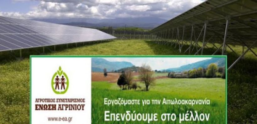 ΝΕΑ ΠΑΣΕΓΕΣ για τα μέτρα Χατζηδάκη: Κάνουν ότι μπορούν για να φύγουν απ’ τη μέση οι μικροί και να μείνει το πεδίο ελεύθερο για τους μεγάλους παίχτες ΑΠΕ