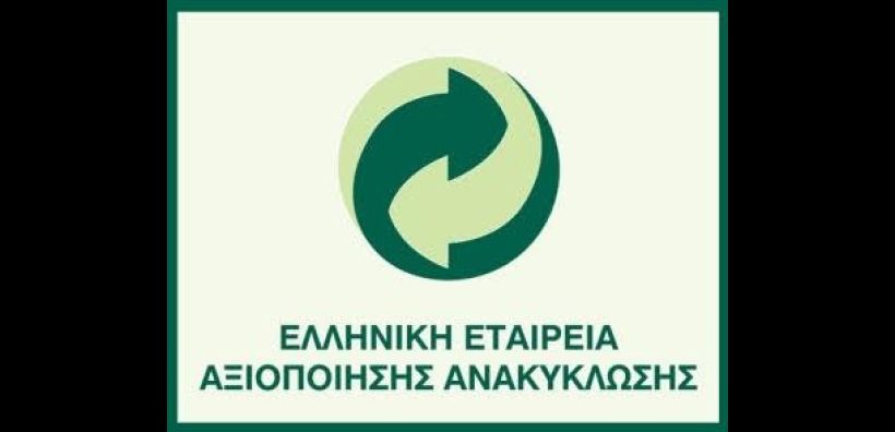 Η ΕΕΑΑ οδήγησε προς ανακύκλωση περίπου 83.000 τεμάχια άδεια πλαστικά μπουκάλια νερού από τον Ημιμαραθώνιο της Αθήνας