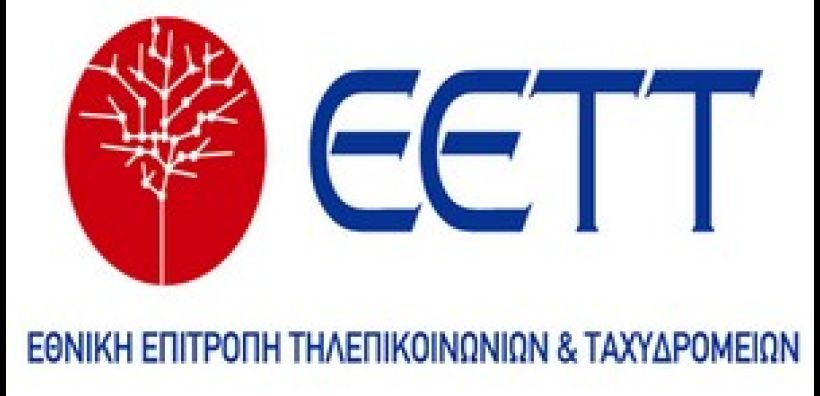 Η ΕΕΤΤ ενθαρρύνει τις επενδύσεις ταχυδρομικών εταιρειών σε περιβαλλοντικές τεχνολογίες