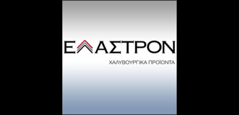 Έλαστρον: Επέκταση στην παραγωγή &amp; εμπορία ηλ. ενέργειας από ΑΠΕ