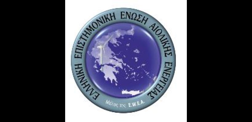ΕΛΕΤΑΕΝ: Στρογγυλό τραπέζι για την πορεία ανάπτυξης των ΑΠΕ