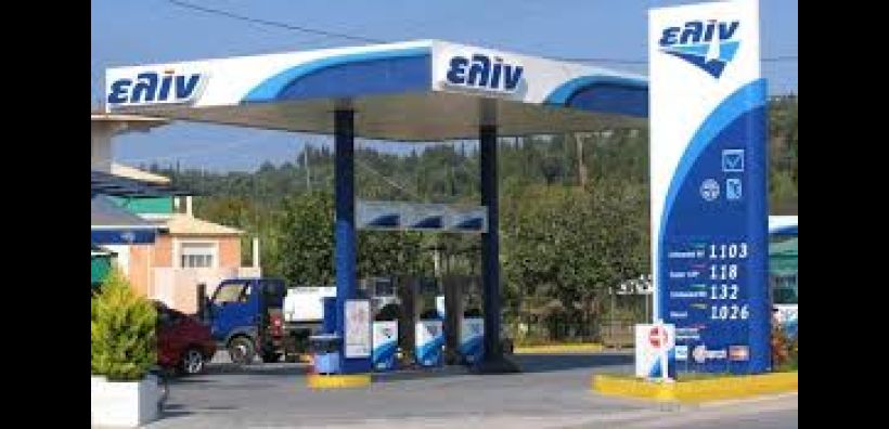 Αύξηση 10% στο τζίρο και 18% στα EBITDA για τον Όμιλο ΕΛΙΝΟΙΛ το α’ εξάμηνο του 2017