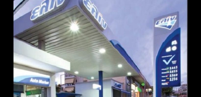 ΕΛΙΝΟΪΛ: Γνωστοποίηση δικαιώματος μερίσματος/πληρωμής μερίσματος χρήσεως 2016