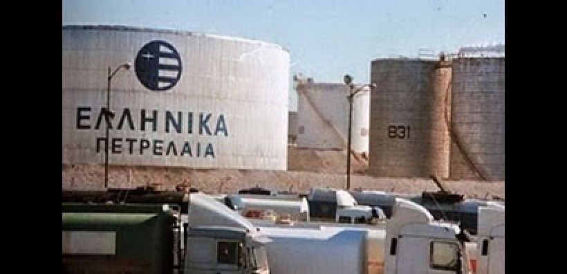 ΕΛΠΕ: Στις 10 Νοεμβρίου τα αποτελέσματα γ΄ τριμήνου