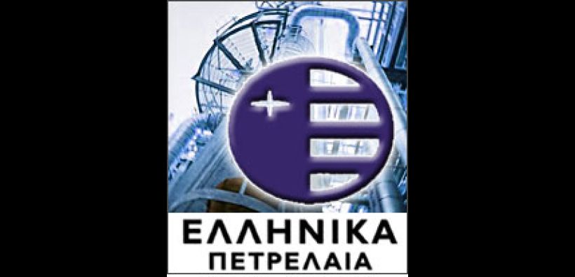 ΕΛΠΕ: Έκτακτη Γ.Σ. στις 29/1-Ανοίγει ο δρόμος για την αποχώρηση του δημοσίου