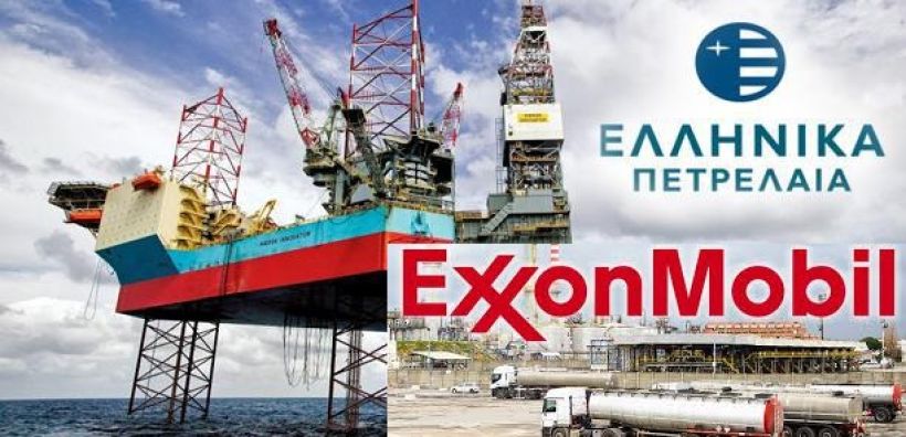 Προ των θυρών, στρατηγική συμμαχία των ΕΛΠΕ με ExxonMobil