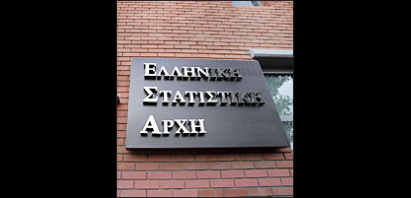 ΕΛΣΤΑΤ: Θετικό πρόσημο (0,1% του ΑΕΠ) για την οικονομία στο εννεάμηνο