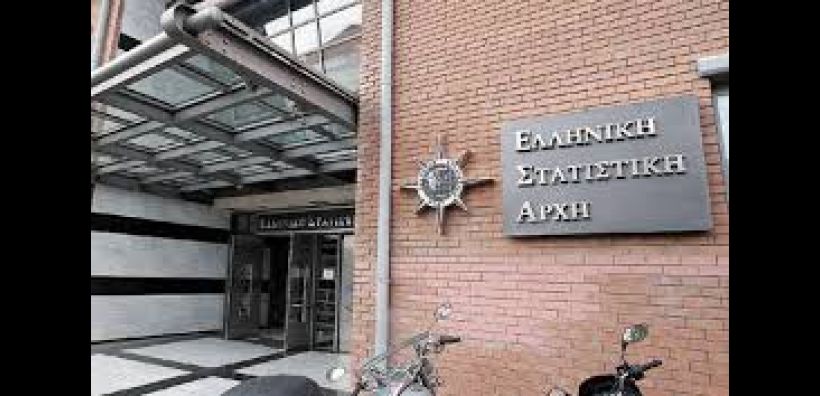 ΕΛΣΤΑΤ: Στο 0,7% ο πληθωρισμός το Δεκέμβριο