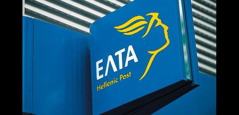 Tα EΛΤΑ, η ενέργεια και τα... μεγάλα ρίσκα