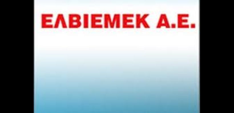 ΕΛΒΙΕΜΕΚ: Στο 2ο φωτοβολταϊκό οι ελπίδες για άρση της επιτήρησης