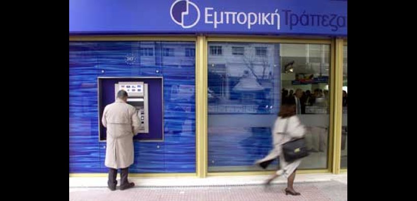 Credit Agricole: Σε αποκλειστικές διαπραγματεύσεις με Alpha Bank