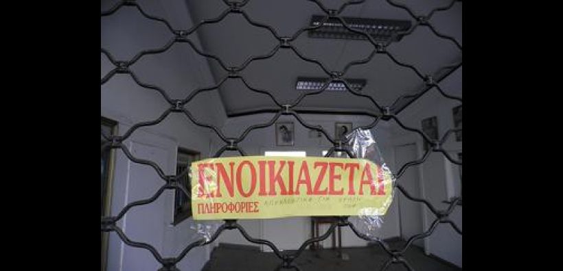Στα αζήτητα ακίνητα με κεντρική θέρμανση