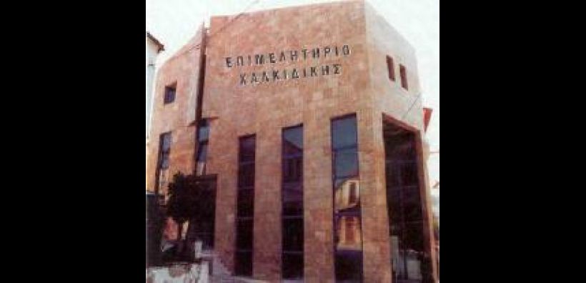 Φωτοβολταϊκό 9,87 kWp στο Επιμελητήριο Χαλκιδικής