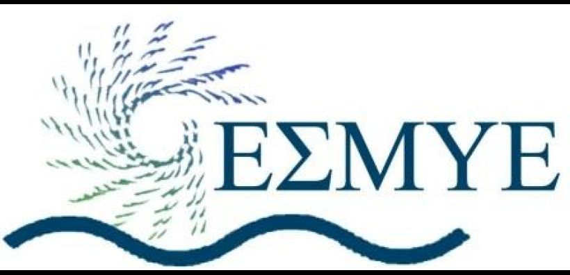 ΕΣΜΥΕ: Κατά της θέσης της ΔΕΗ για το ΕΤΜΕΑΡ - Καθαρά εικονική η εφαρμογή της διακοψιμότητας