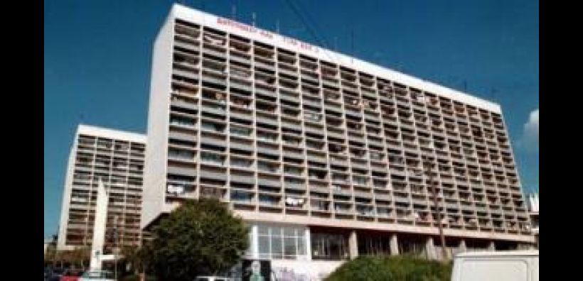 Ενεργειακή αναβάθμιση των φοιτητικών εστιών στην Κομοτηνή