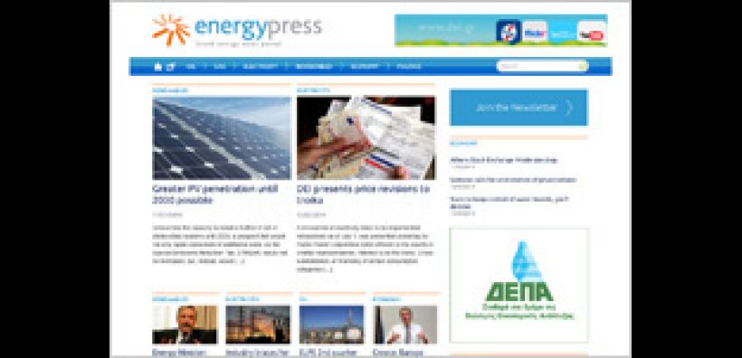 Το energypress σε αγγλόφωνη έκδοση