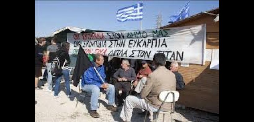 Κινητοποιήσεις για τον ΣΜΑ Ευκαρπίας από κατοίκους και φορείς 