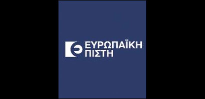 Η Ευρωπαϊκή Πίστη αντισταθμίζει το ανθρακικό της αποτύπωμα