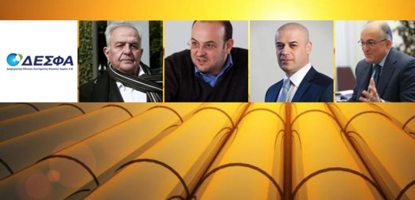 Τα τρία κλειδιά που θα ανοίξουν την πόρτα στη συμφωνία ΔΕΣΦΑ - SOCAR και τα πρόσωπα της ομάδας εργασίας