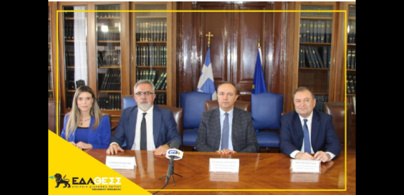 Ευοίωνες προοπτικές ανάπτυξης στο επίκεντρο συνάντησης ΕΔΑ ΘΕΣΣ με τον Υπουργό Μακεδονίας – Θράκης &amp; Πρόεδρο ΠΕΔ