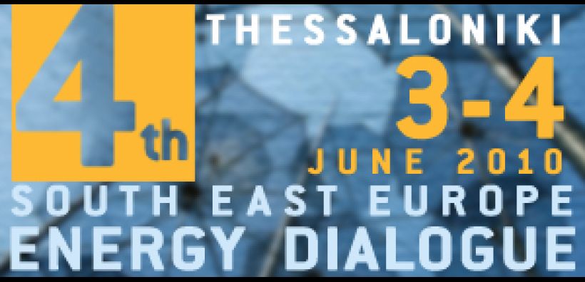 Παραγωγικός ο διάλογος στο 4th South East Europe Energy Dialogue