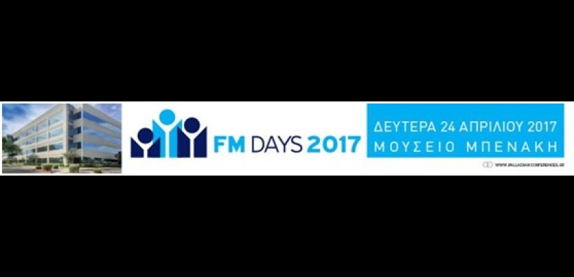 Στις 24 Απριλίου το συνέδριο FMDAYS 2017 – Innovation &amp; Trends Ιn Facility Management