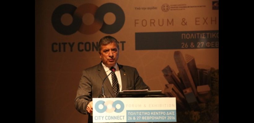 Πρεμιέρα σήμερα για το συνέδριο CITY CONNECT - FORUM & EXHIBITION