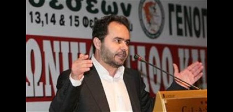 Κατάληψη στα τυπογραφεία των λογαριασμών της ΔΕΗ από τη ΓΕΝΟΠ