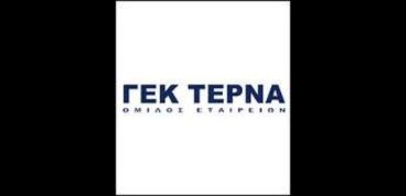 ΤΕΡΝΑ: Ανέλαβε έργο ύψους 21,7 εκατ. ευρώ στην Αλβανία