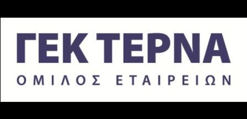 Αύξηση του τζίρου στα 923 εκατ. ευρώ για την ΓΕΚ Τέρνα το 2014