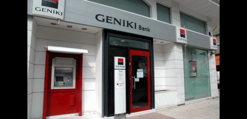H Geniki συμμετέχει και φέτος στην «Ώρα της Γης»