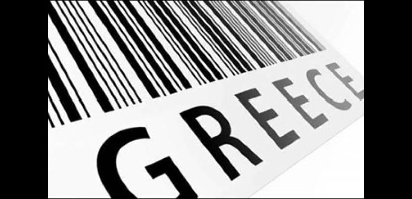 Με ενέργεια και περιβάλλον η ημερίδα για το επιχειρησιακό πρόγραμμα του νέου ΕΣΠΑ