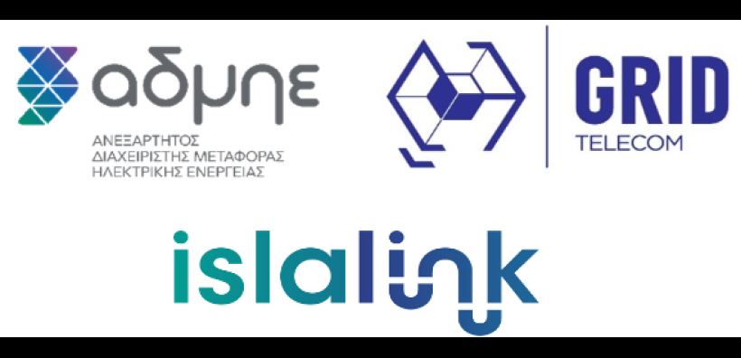 Συμφωνία Grid Telecom (ΑΔΜΗΕ) και Islalink για νέο διάδρομο οπτικών ινών στη Μεσόγειο
